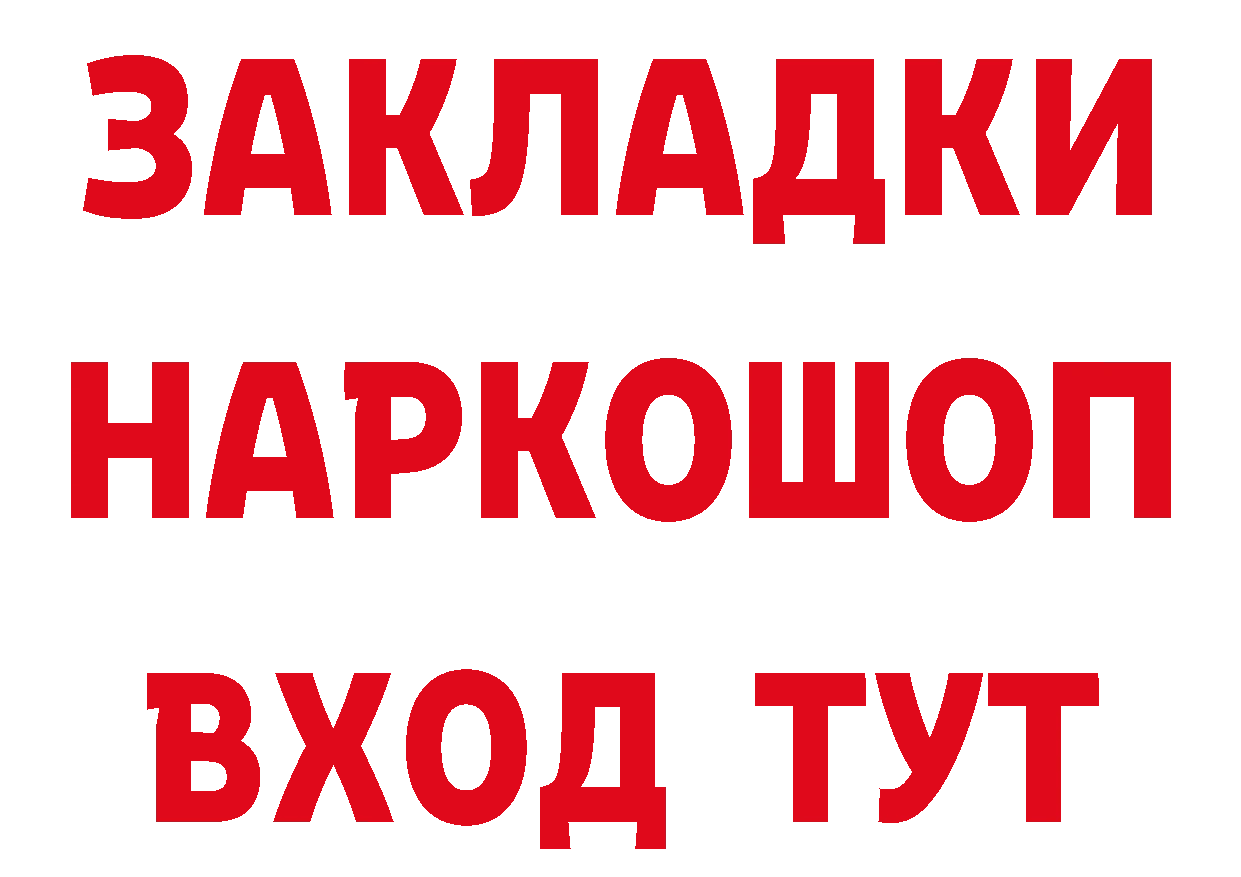 КЕТАМИН VHQ tor это blacksprut Новоузенск